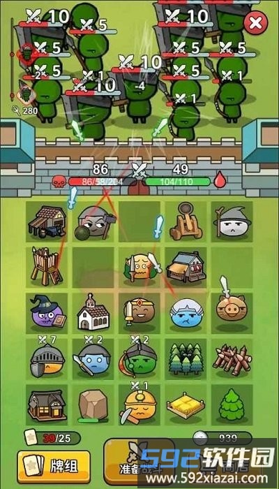 史莱姆自走棋官方版截图3