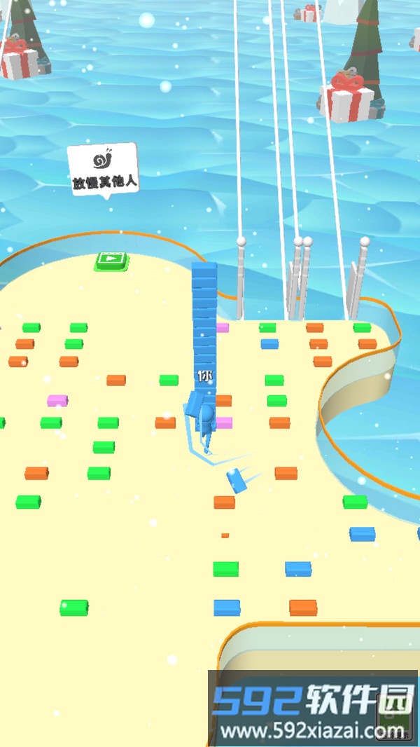 桥梁冲刺截图4