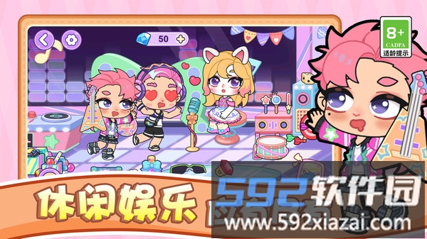 女神小镇生活