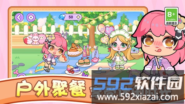 女神小镇生活