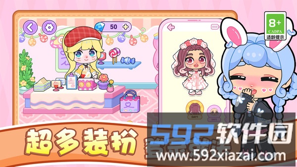 女神小镇生活截图2