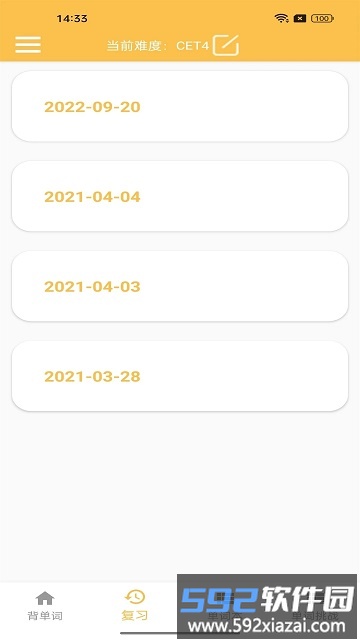 米小乐软件截图2