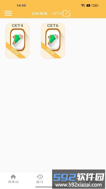 米小乐软件截图3