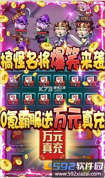 无限冲击bt版截图4