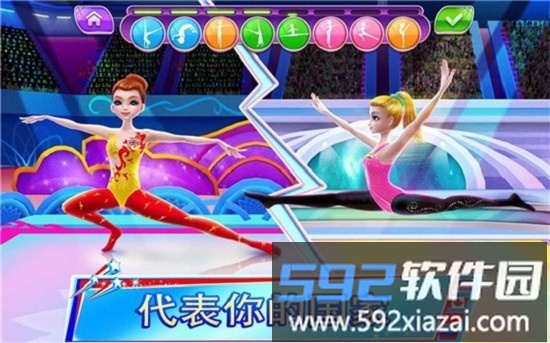 体操模拟器3d手机版(gymnast)截图1