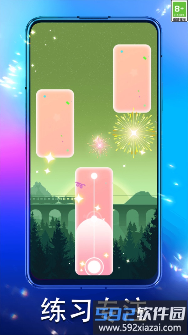 拼手速白块