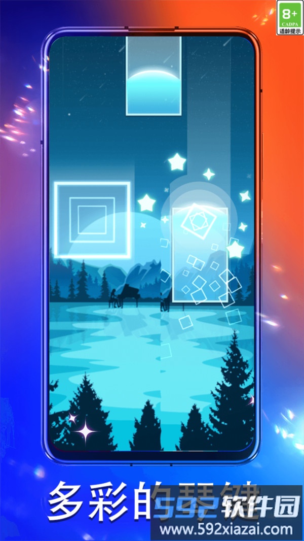 拼手速白块截图4