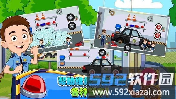 迷你城堡小镇警察局最新版截图2