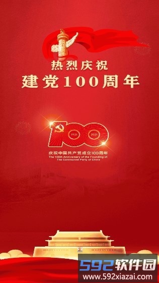 辽宁人社公共服务平台app官方版截图1