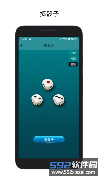 决定喵免费版截图3