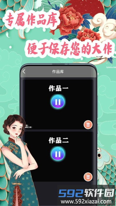 超级视频剪辑器app截图4