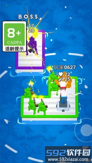无敌神枪手