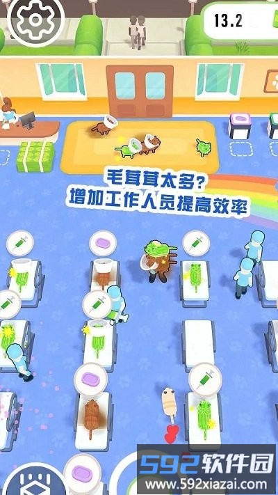 毛球博士的宠物诊所官方版截图1