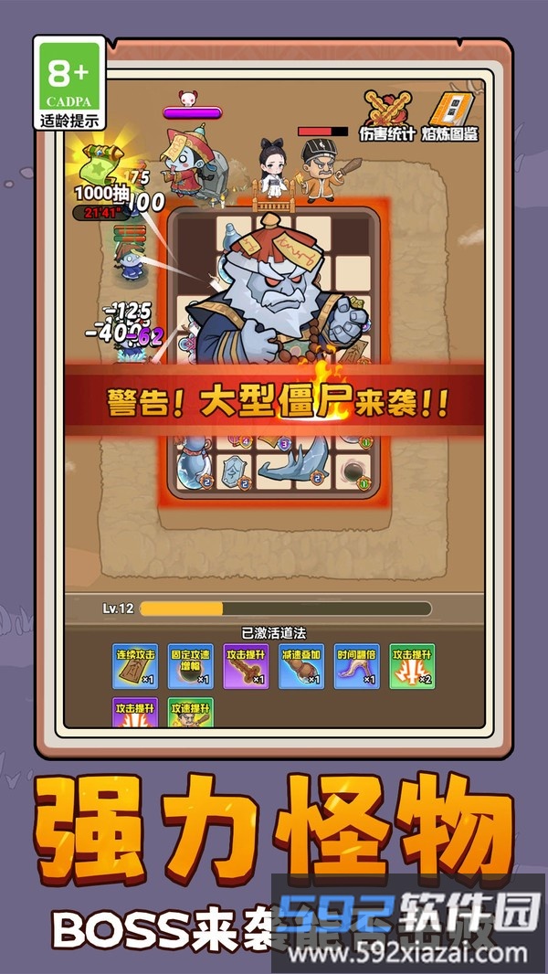 这关不容易