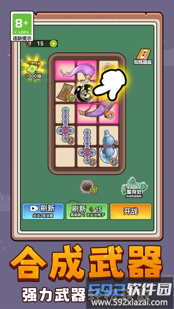这关不容易