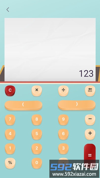 wifi测速助手app截图2