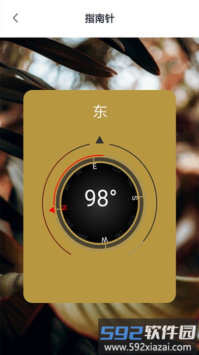 wifi测速助手app截图3