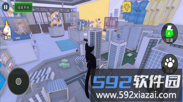 猫咪大冒险