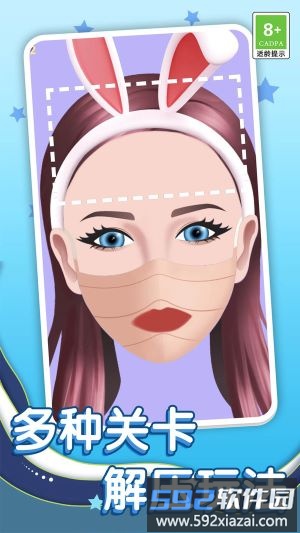 沉浸清洁解压