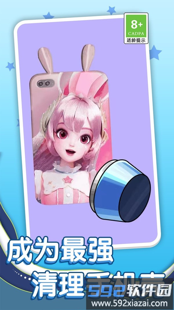 沉浸清洁解压截图1