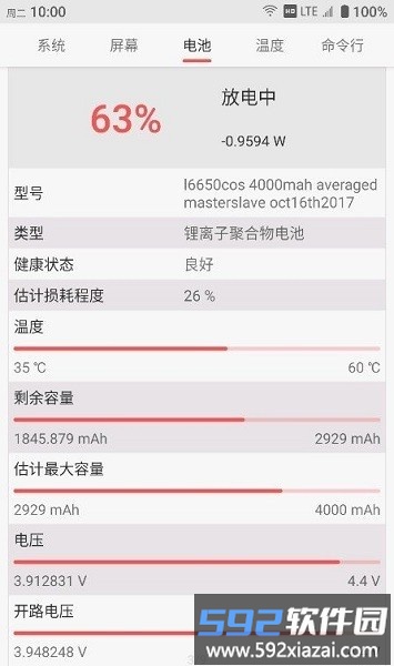 至简工具箱app((ZhiJian Toolbox))截图3