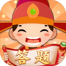 快来答题手机版 