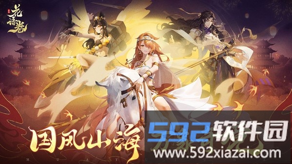 花语卷截图1