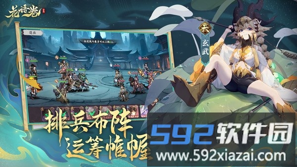 花语卷截图2