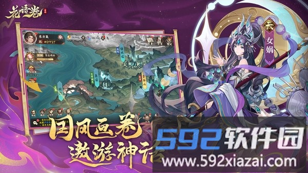 花语卷截图4
