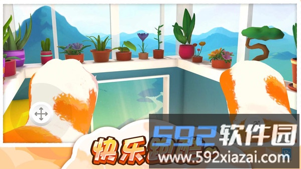 猫咪爱捣蛋截图2