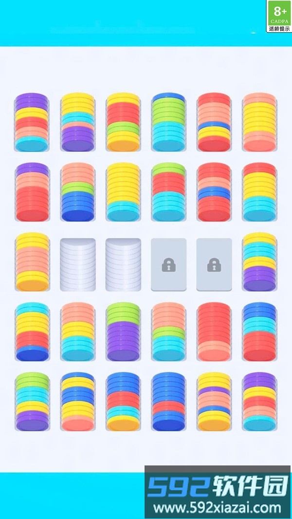 排序解压神器截图2