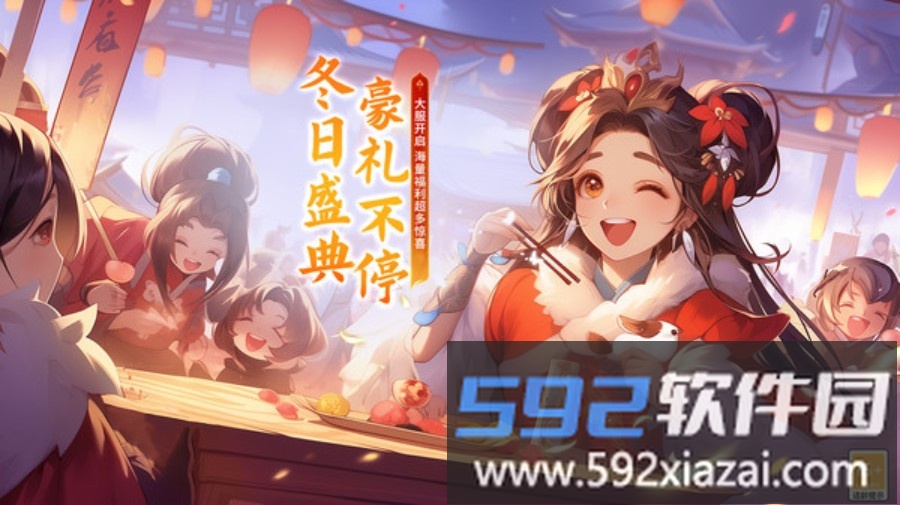 仙灵外传
