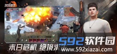 逆境重生