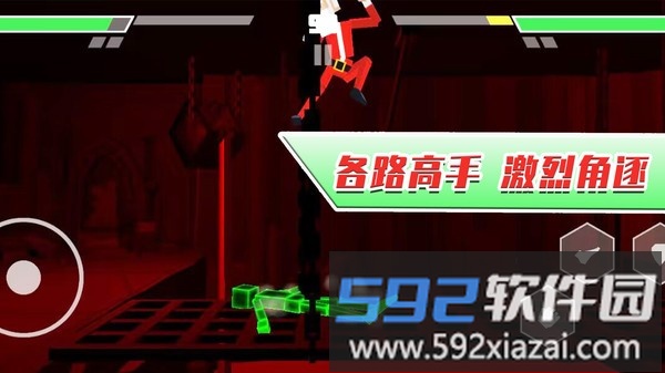 二哈大乱斗官方版截图3