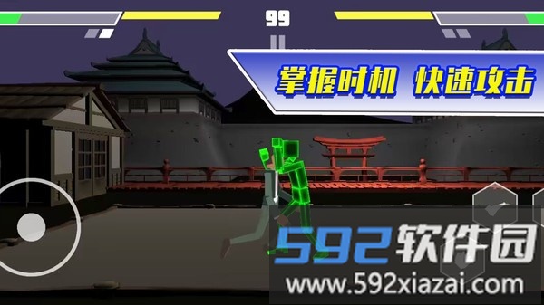 二哈大乱斗官方版截图4