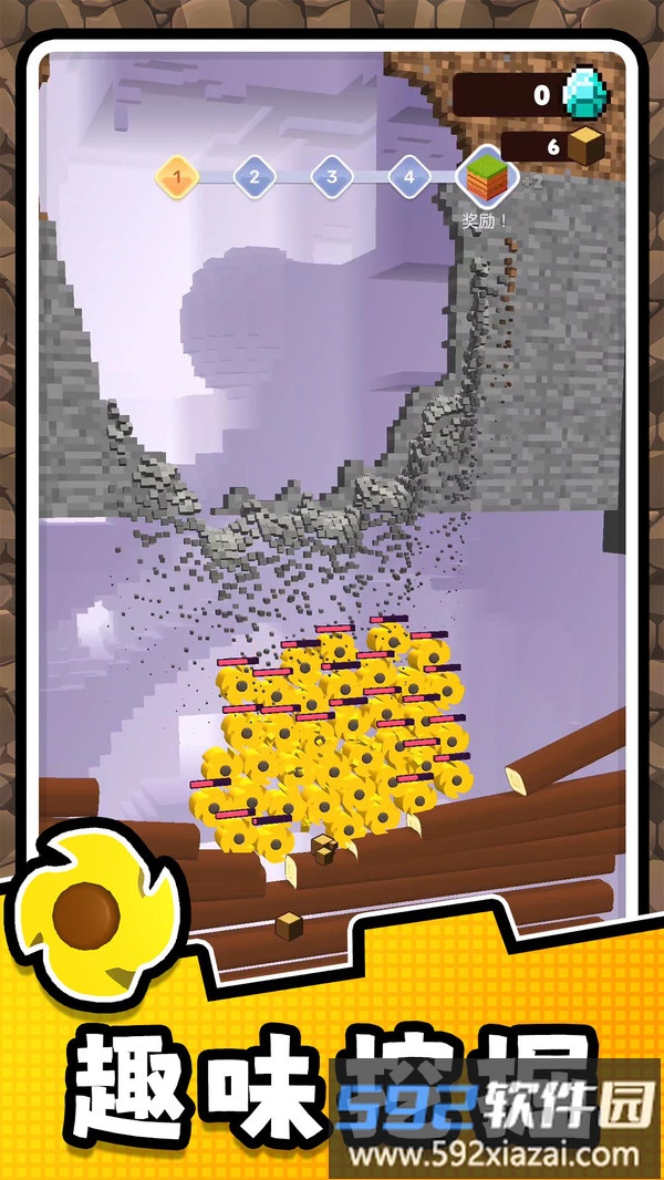 挖掘高手2截图1