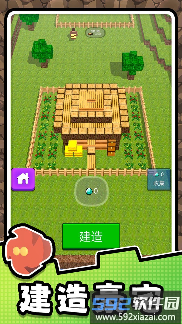 挖掘高手2截图2