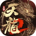 天龙八部2