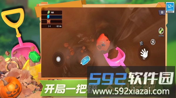 冒险矿工3D截图3