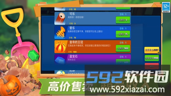 冒险矿工3D截图4