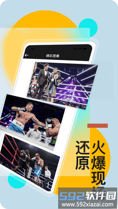 kotv官方最新版截图4