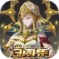 恶魔秘境