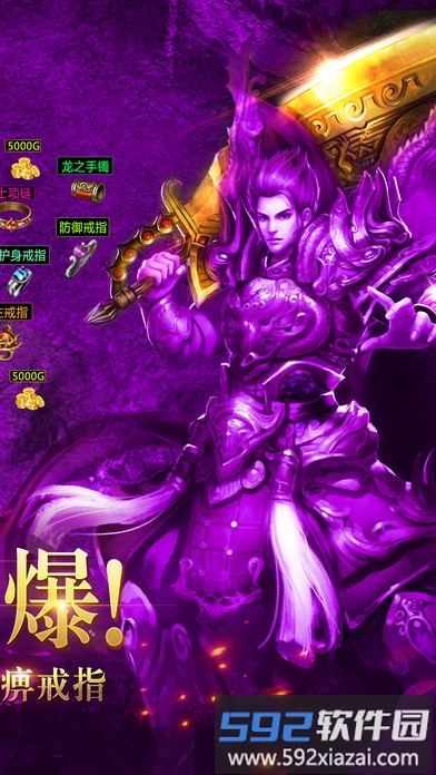 超变私服游戏截图1