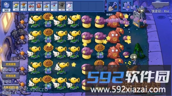 植物大战僵尸星座版手机版截图3