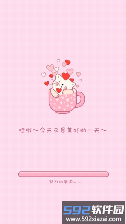 钱夫人记账app截图3