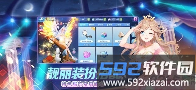 女团练习生手游最新版截图1