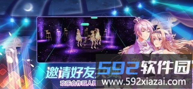女团练习生手游最新版截图2