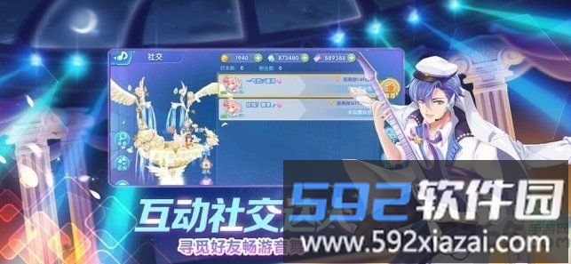女团练习生手游最新版截图3