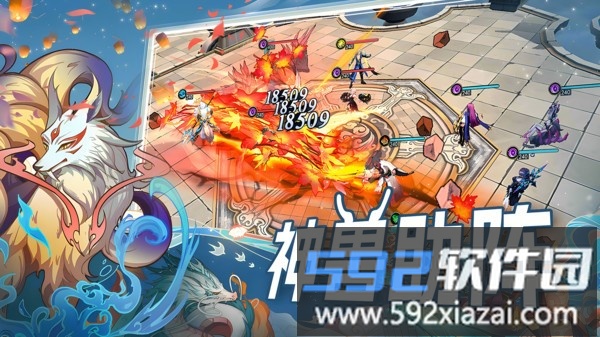水晶传说截图2