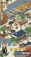 江南百景图截图1